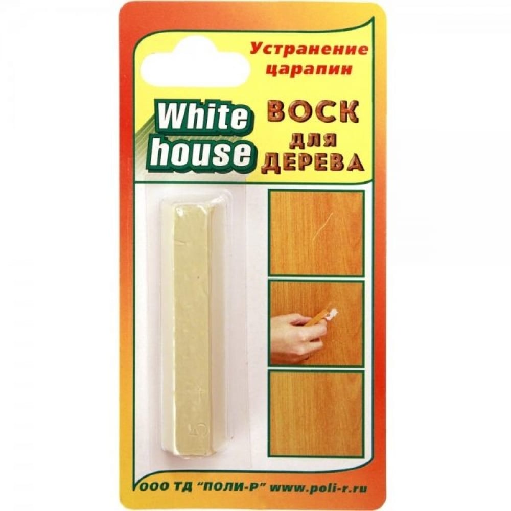 Воск для дерева White House (дуб беленый светлый № 54; 15 гр) 14262