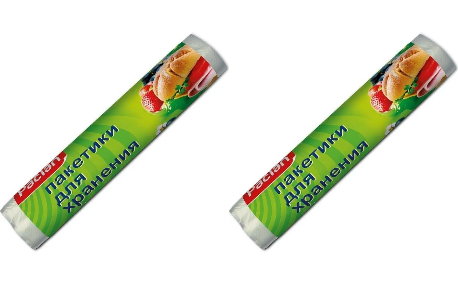 Пакеты Paclan для пищевых продуктов фасовочные, 24х36 см, 100шт/уп,2 уп