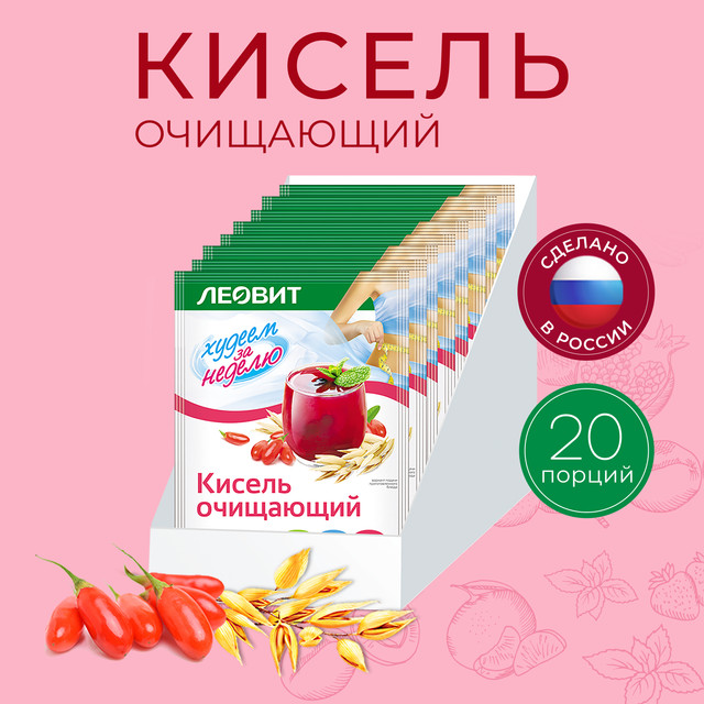 Кисель Очищающий. Шоубокс 20 шт х 20 г.