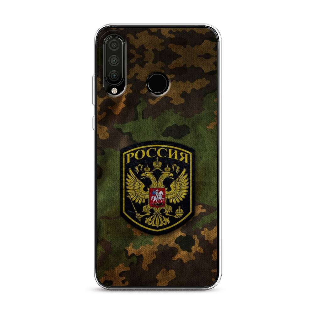 

Чехол Awog "Камуфляж 4" для Honor 20 Lite 2020, 611250-5