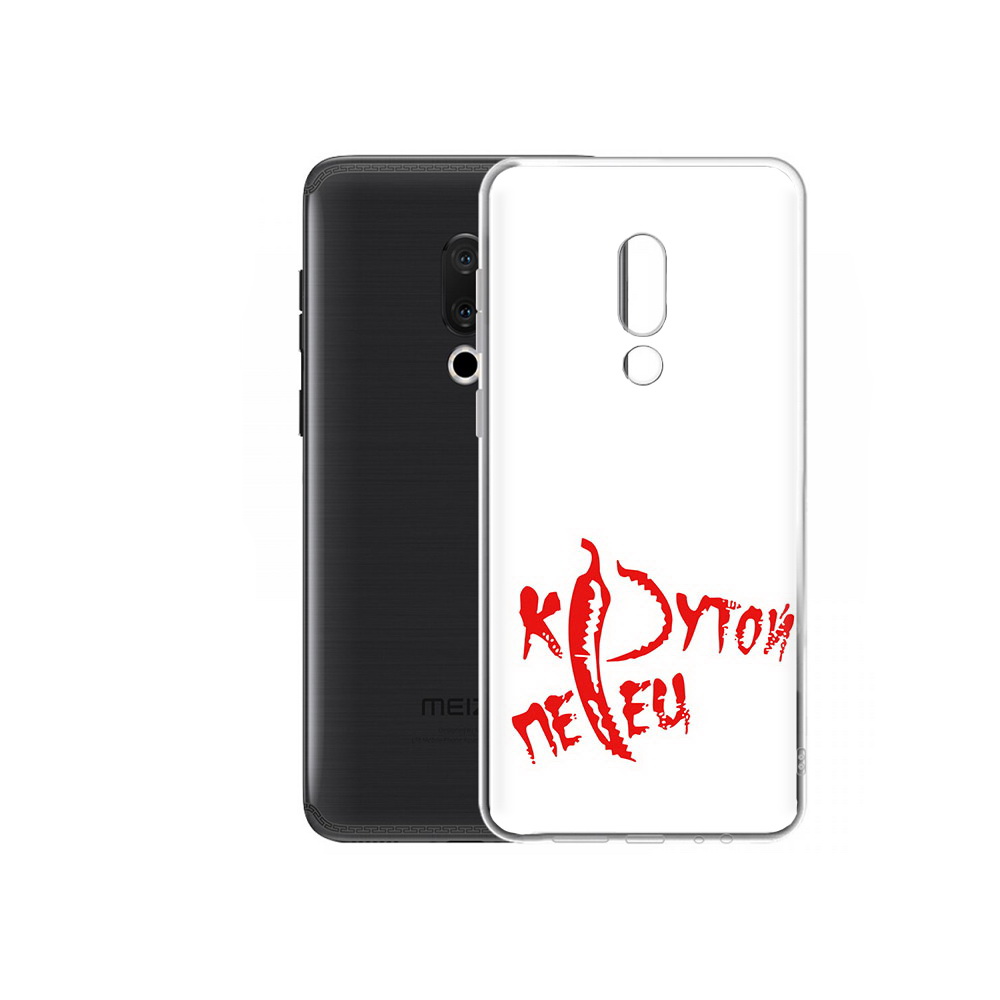 

Чехол MyPads Tocco для Meizu M15 Plus крутой перец, Прозрачный, Tocco