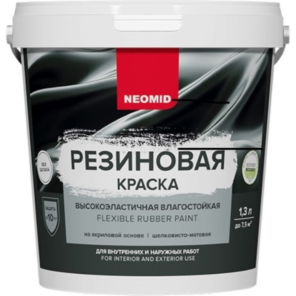 

Резиновая краска Neomid Темно-зеленая 1,3 кг Н-КраскаРез-1,3-ЗелТем, Зеленый