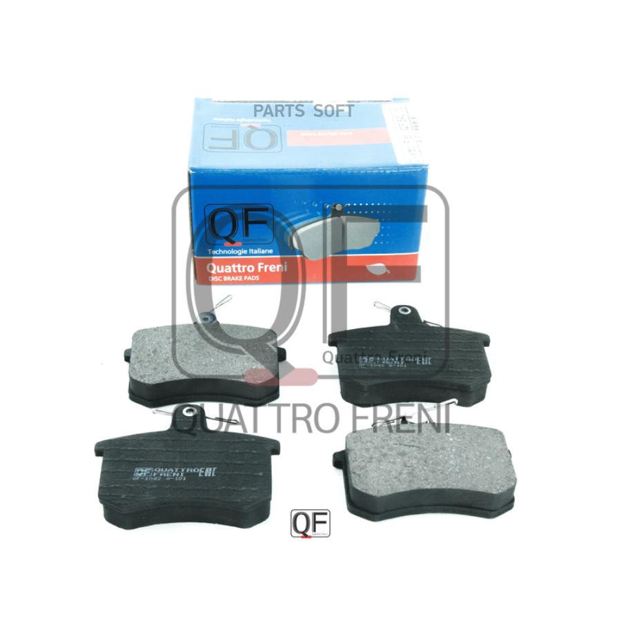 

Колодки тормозные QUATTRO FRENI QF54200, QF54200