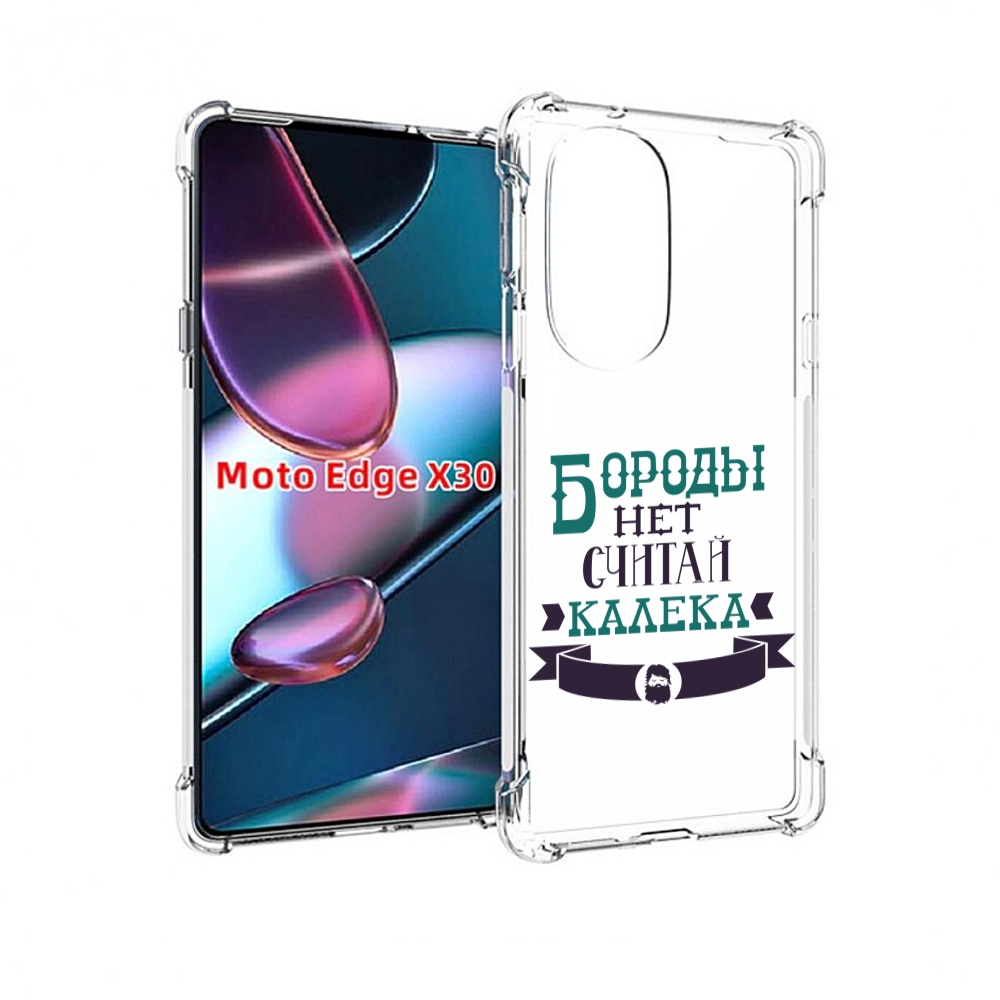 

Чехол MyPads Бороды нет считай калека для Motorola Moto Edge X30, Прозрачный, Tocco