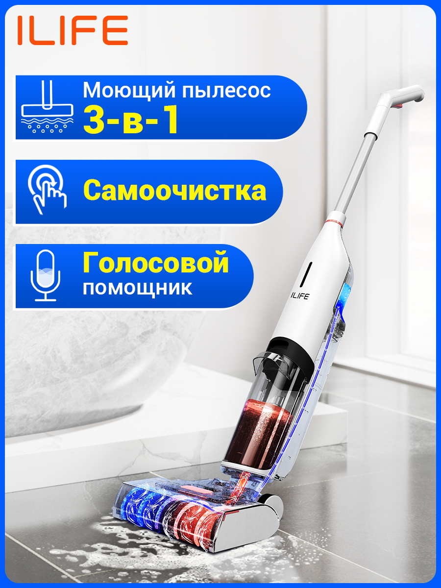 Какой Моющий Вертикальный Пылесос Купить