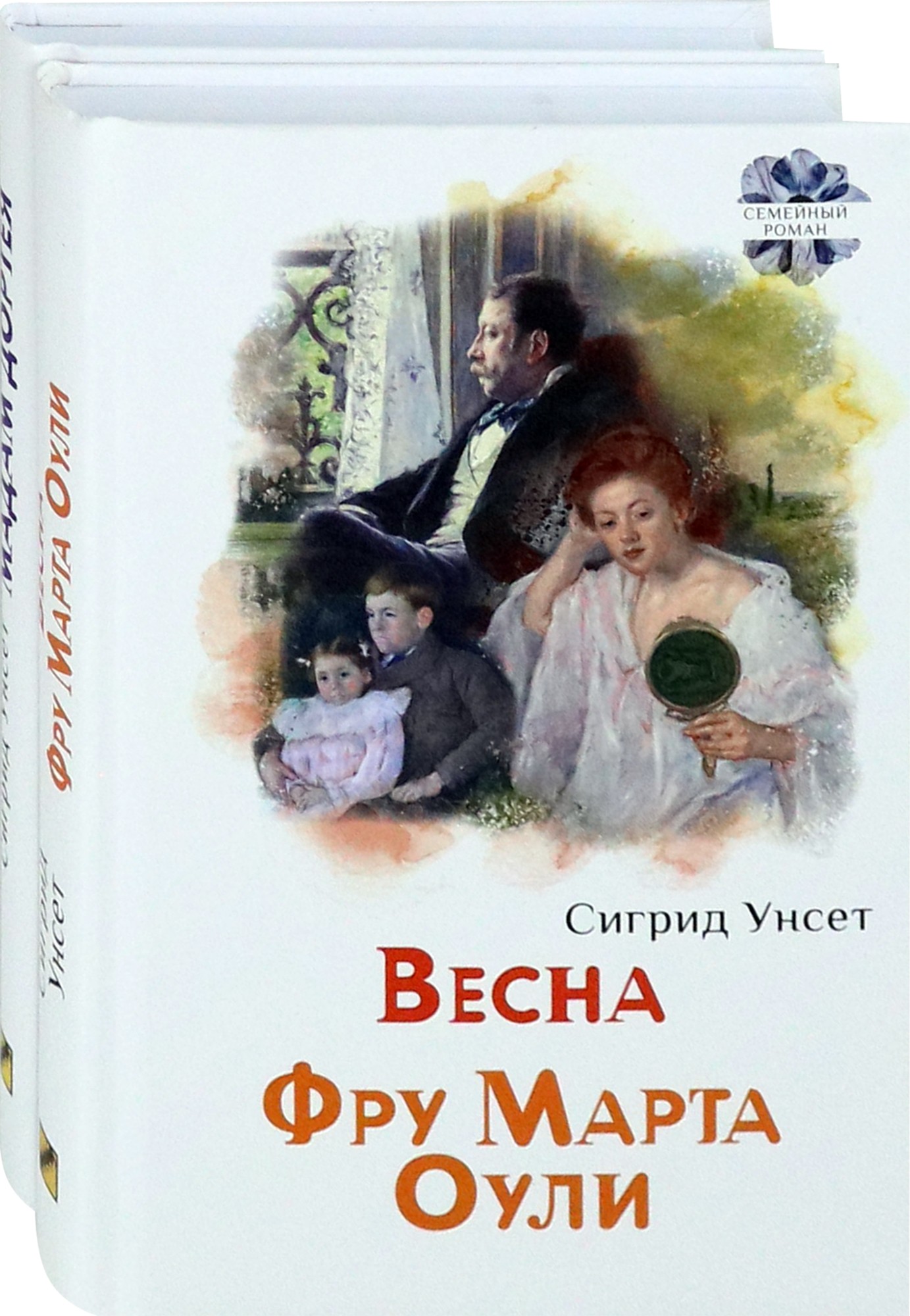 

Женские судьбы Комплект из 2-х книг