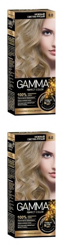 Краска для волос Gamma Perfect Color, тон 8.0, Нежный светло-русый, 2 шт.