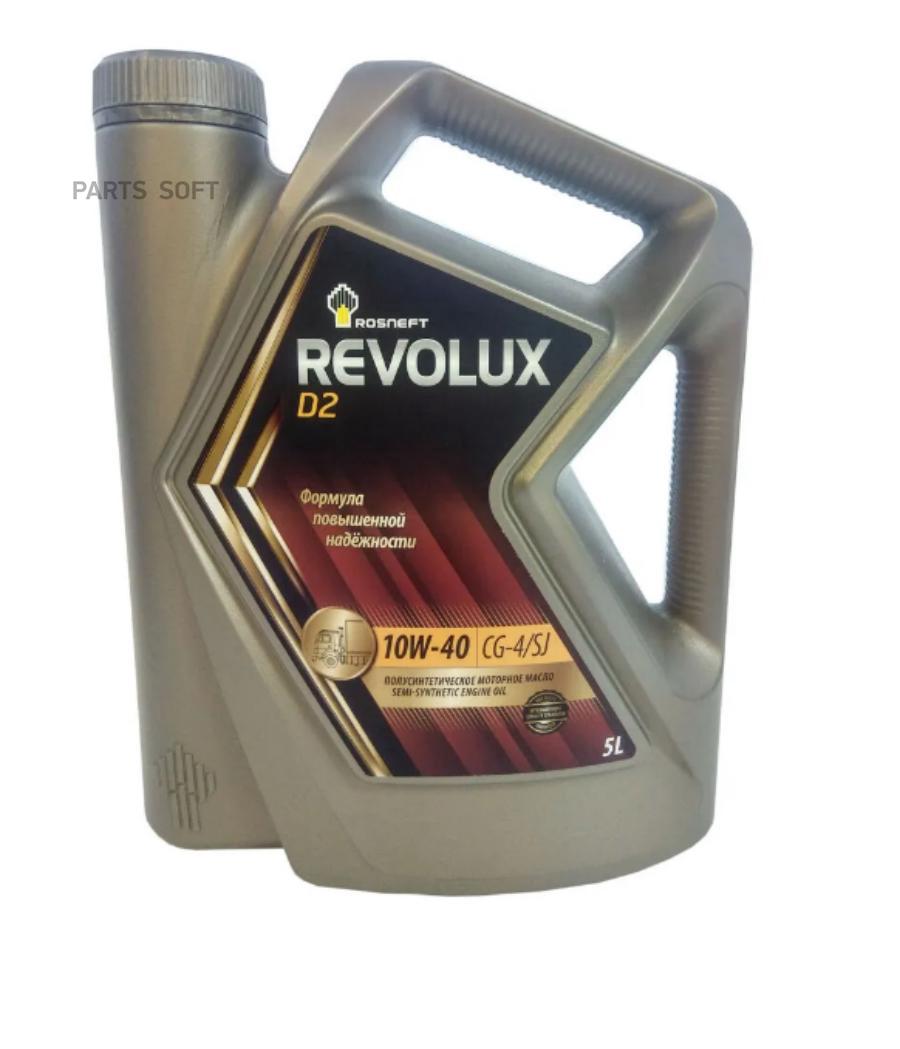 

Моторное Масло Роснефть Revolux 10W40 5 Л