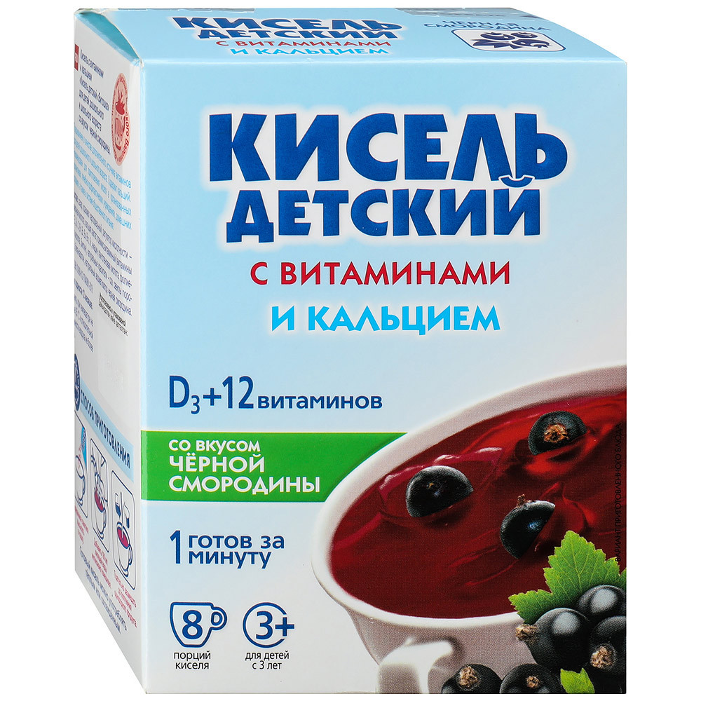 фото Кисель детский со вкусом черной смородины, валетек, 8 шт. по 25 г витошка