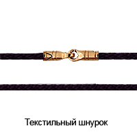 

Колье из серебра 65 см AQUAMARINE 71371_925_з, 71371_925_з
