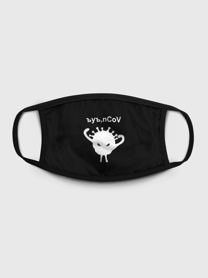 

Многоразовая маска унисекс Burnettie Ъуъ, Коронавирус, Разноцветный, Ъуъ, Коронавирус