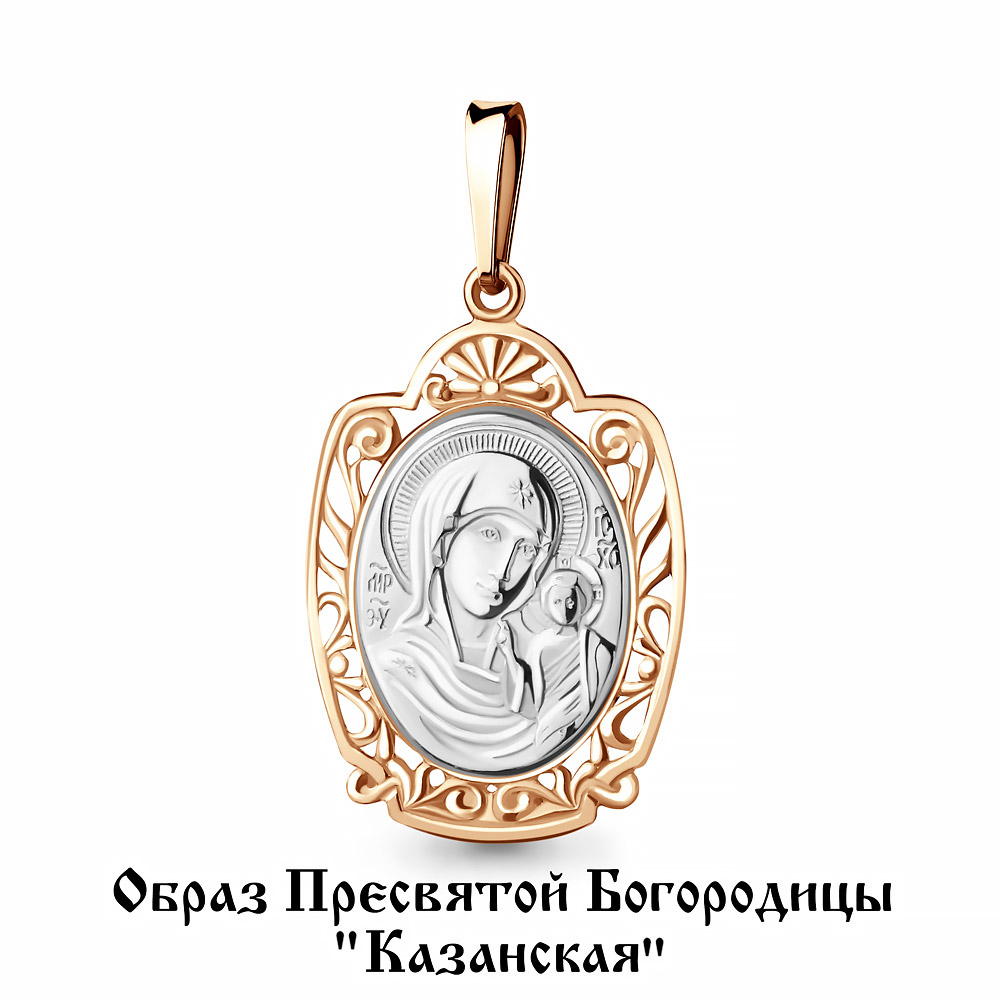 

Подвеска из золота 11935_585_кз, 11935_585_кз