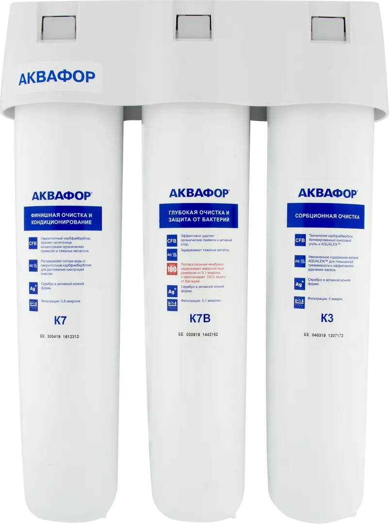 

Система Аквафор Кристалл ЭКО-М для мягкой воды, 3 ступени, Белый