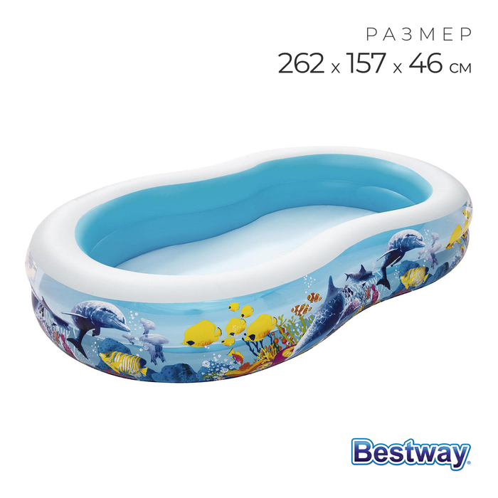 

Детский бассейн Bestway Подводный мир 262х157х46 см, от 3 лет, 54118, 499417, 499417-1