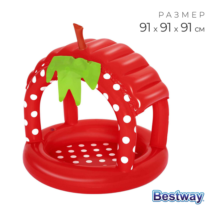 

Детский бассейн Bestway детский, 91 x 91 x 91 см, с надувным дном, 52387, 5309769, 5309769-1