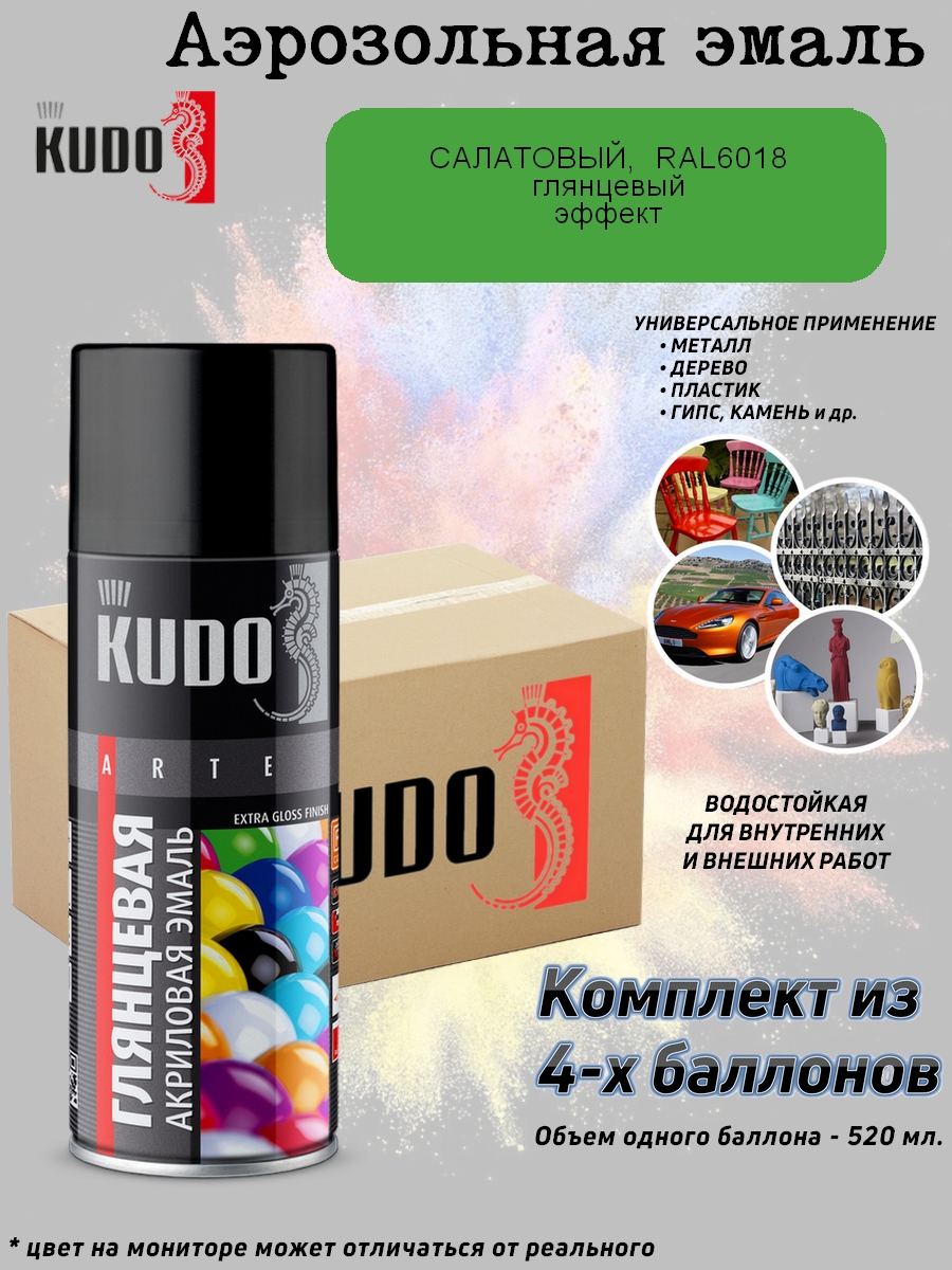 фото Краска kudo "extra gloss finish", акриловая, салатовая, ral 6018, глянец, 520 мл, 4 шт.