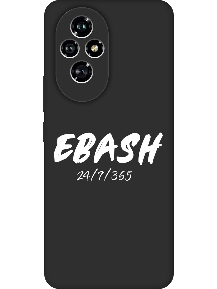 

Силиконовый чехол на Honor 200 с принтом "Работай усердно!" матовый черный, 783978461