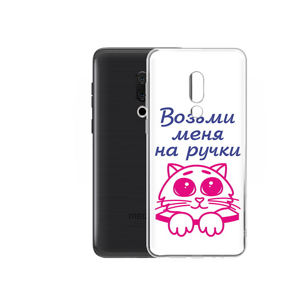 

Чехол MyPads Tocco для Meizu M15 Plus мяу, Прозрачный, Tocco