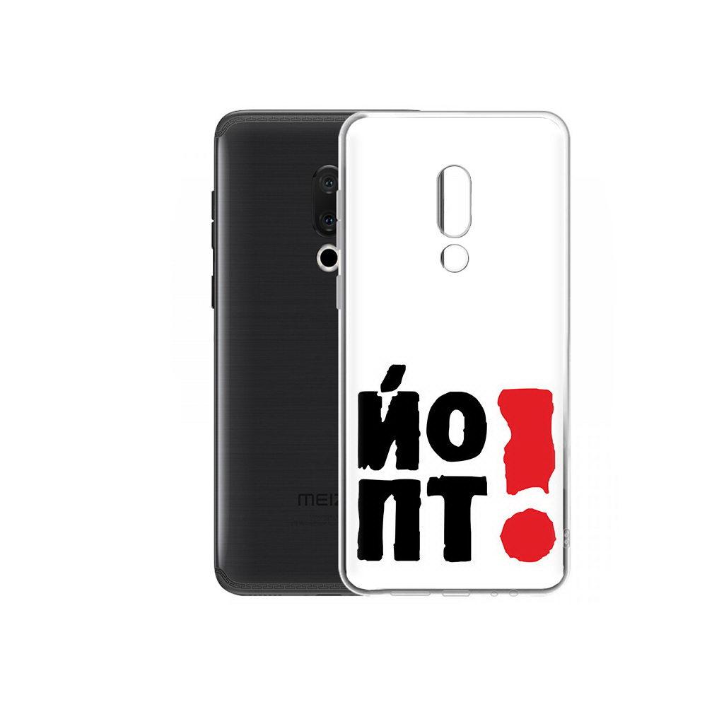 

Чехол MyPads Tocco для Meizu M15 Plus надписть абстракция, Прозрачный, Tocco