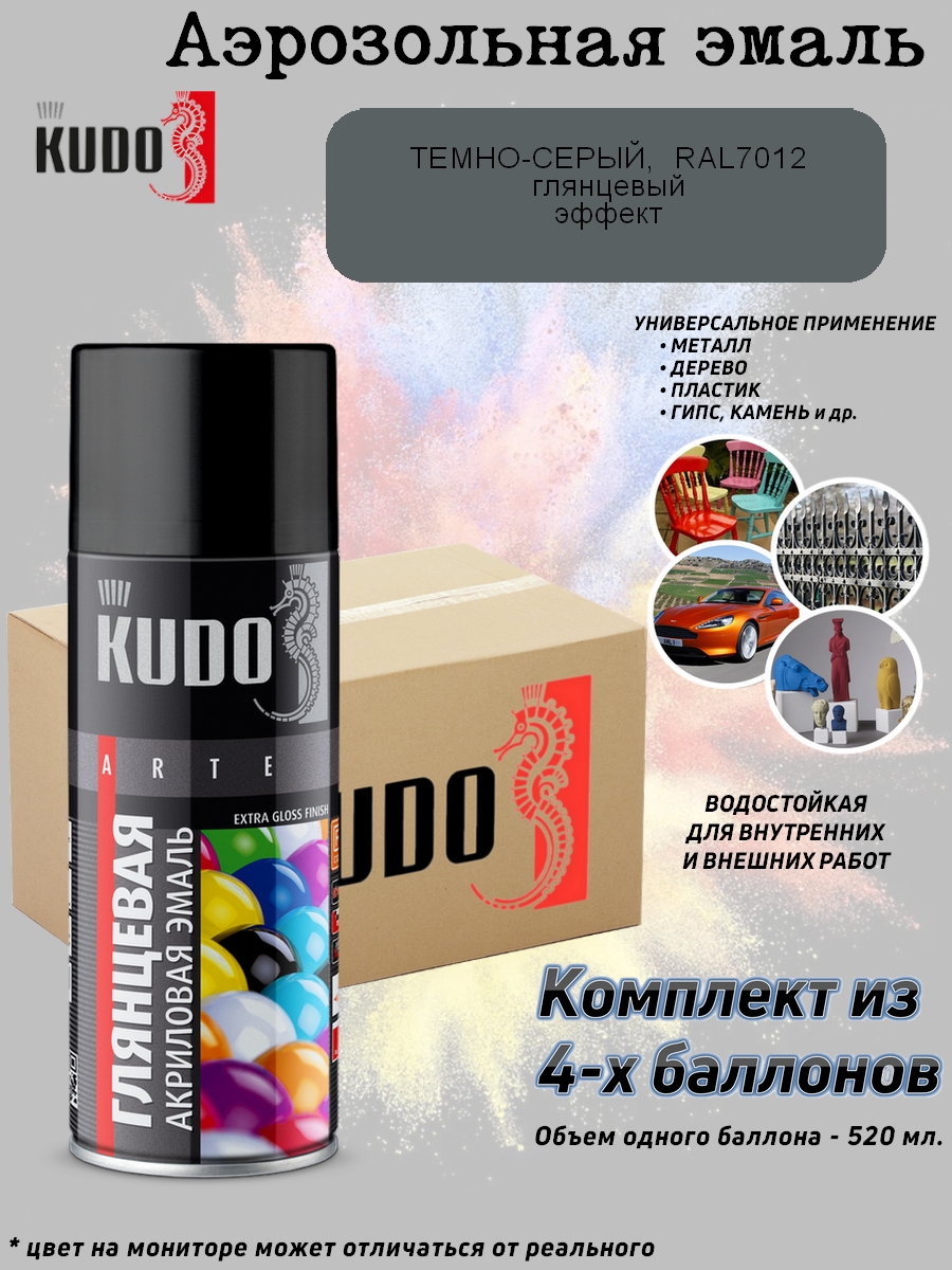 фото Краска kudo "extra gloss finish", акриловая, темно-серая, ral 7012, глянец, 520 мл, 4 шт.