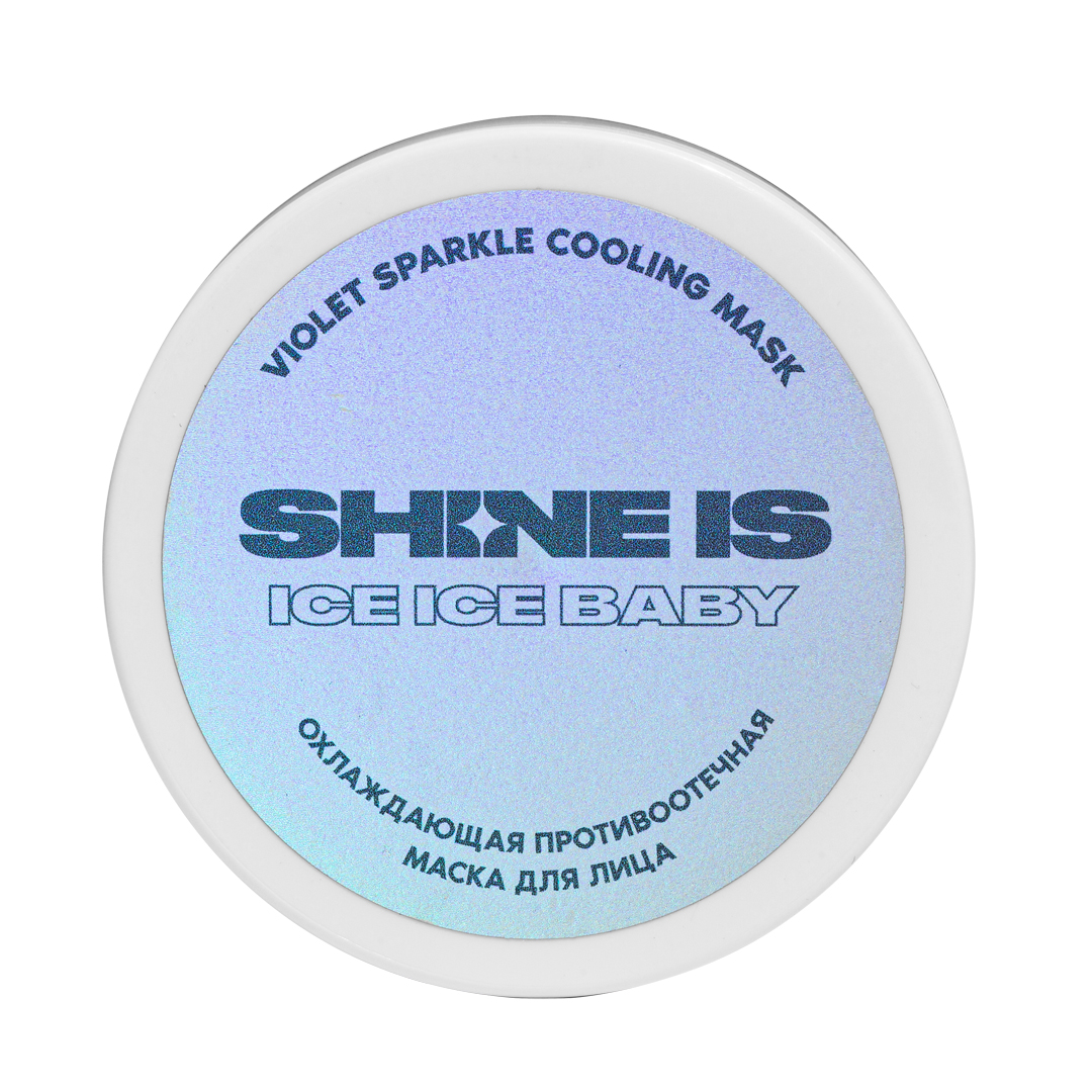 фото Маска для лица shine is violet sparkle cooling mask