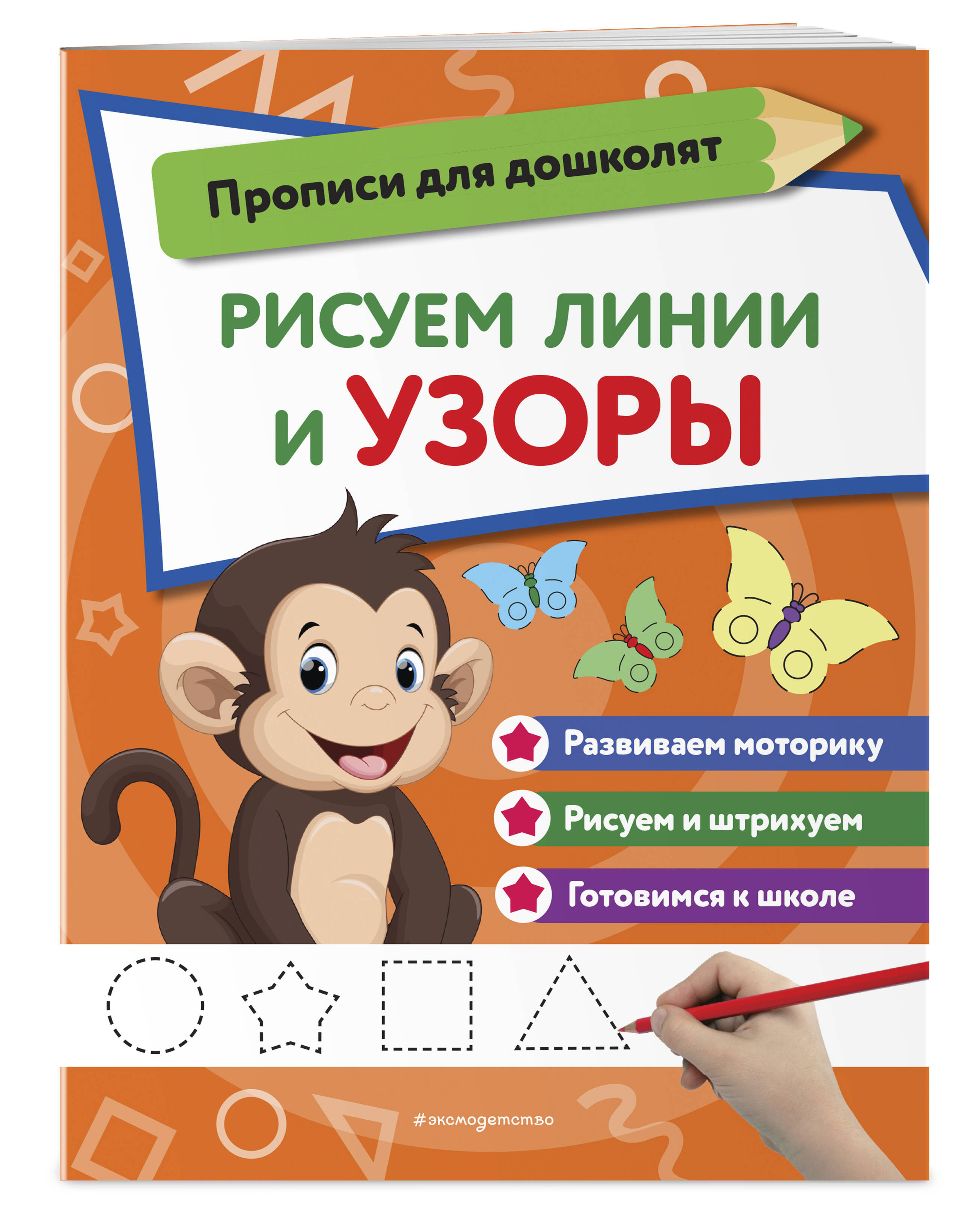 

Рисуем линии и узоры