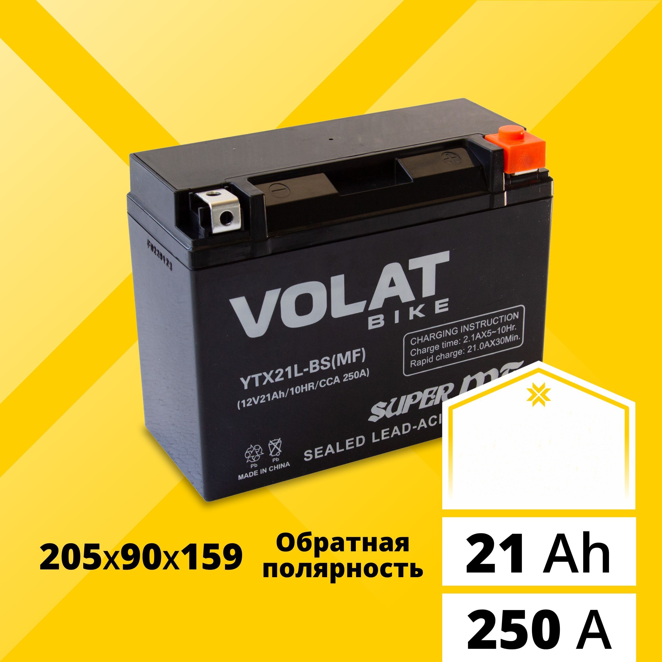 Аккумулятор для мотоцикла VOLAT YTX21L-BS(MF), 12в 21 Ah 250 A обратная полярность