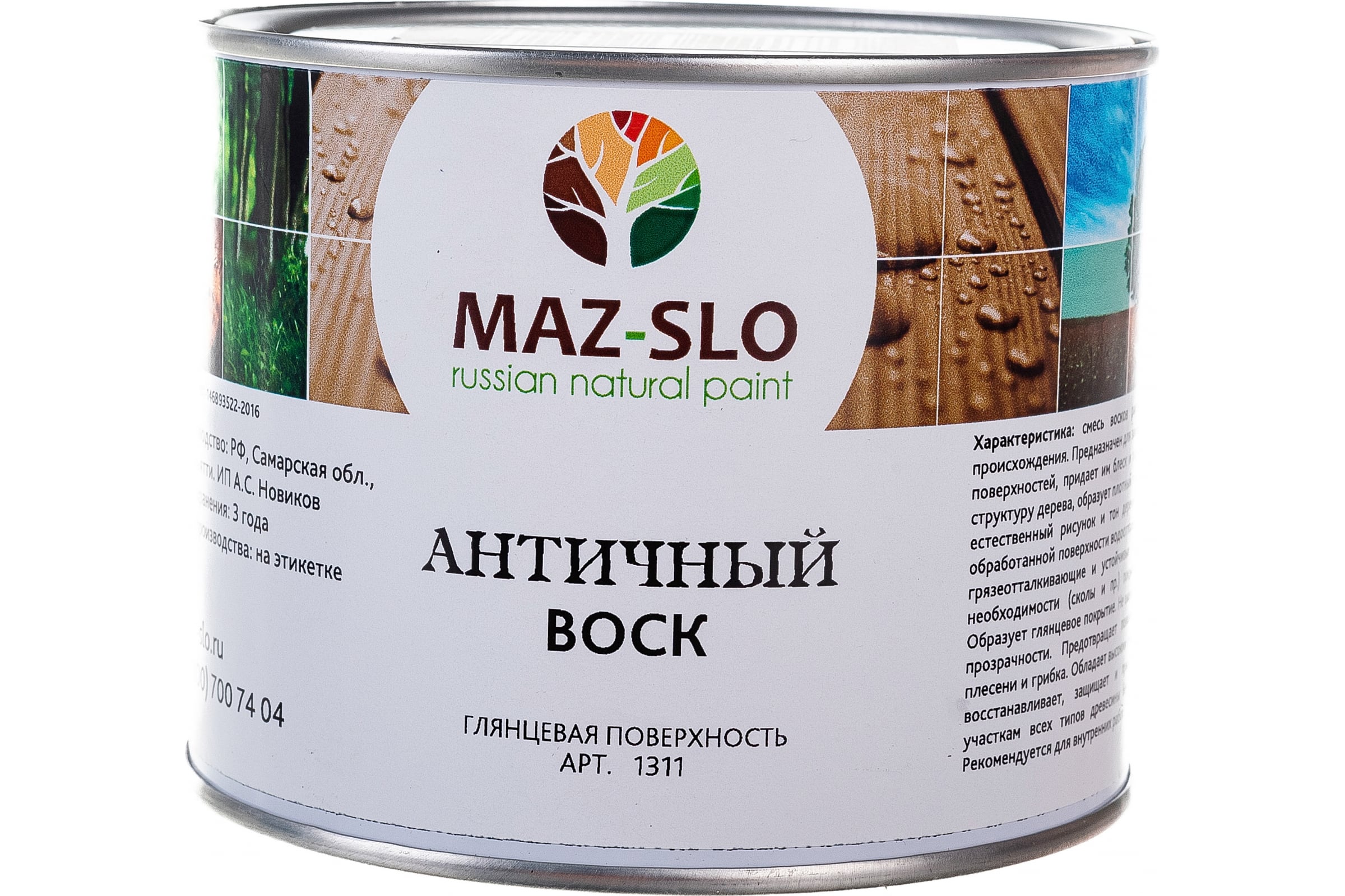 

MAZ-SLO Античный воск бесцветное,0.5л 8067074
