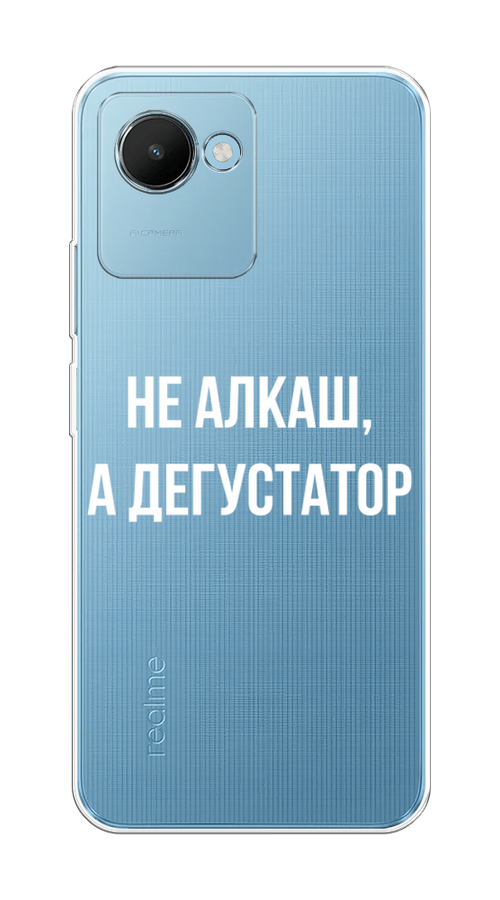 

Чехол на Realme C30S 4G "Дегустатор", Белый;бежевый, 2511650-6