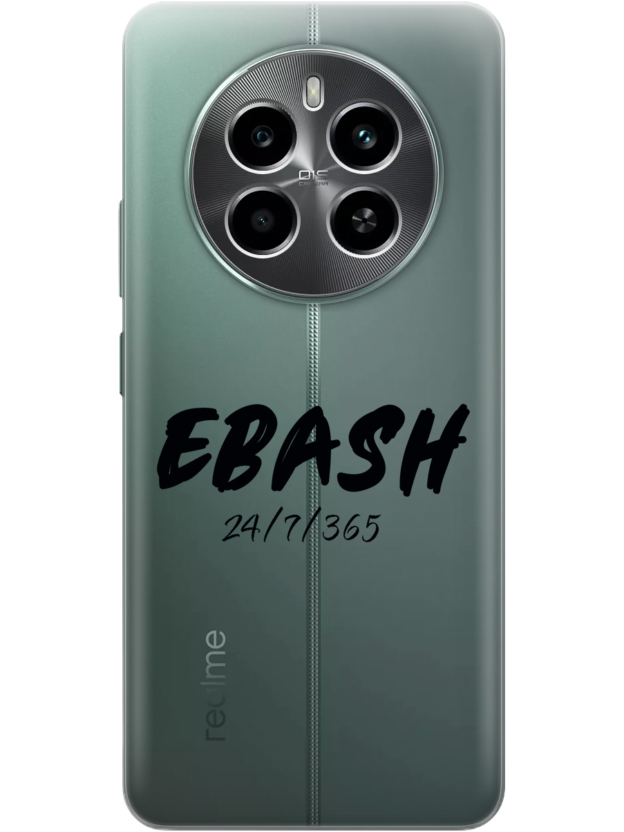 

Силиконовый чехол на Realme 12 4g с принтом "Работай усердно!" прозрачный, Прозрачный;черный, 783982061