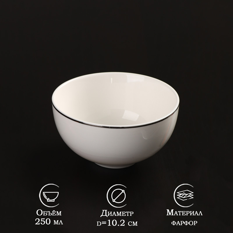

Салатник фарфоровый Magistro La Perle, 250 мл, d=10,2 см, цвет белый