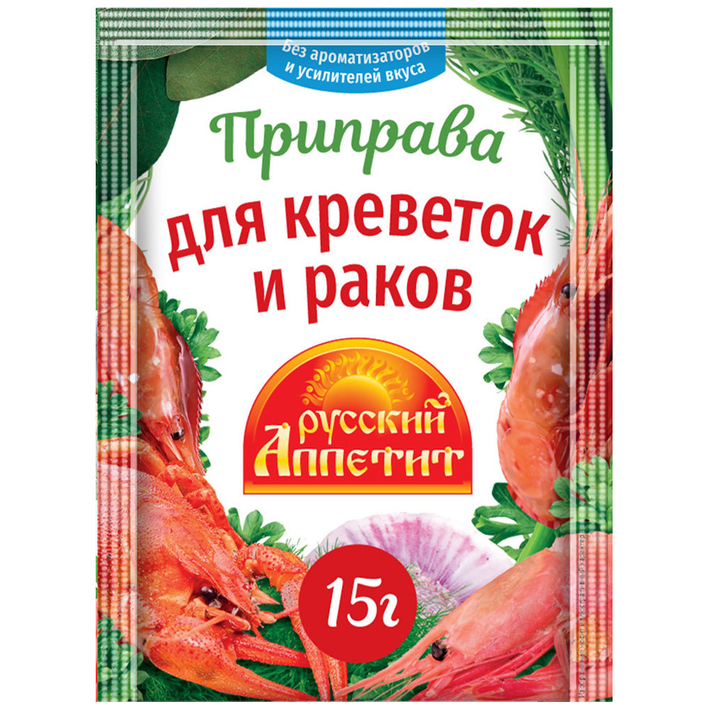 

Приправа Русский аппетит для креветок и раков 15 г