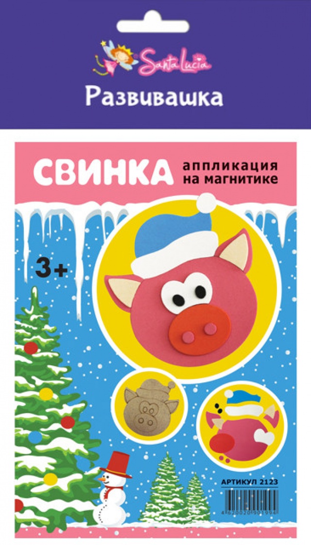 

Аппликация на магнитике Свинка Санта Лючия
