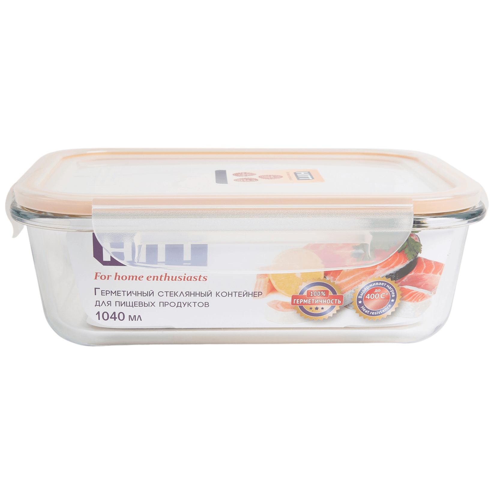 

Контейнер для хранения продуктов Hitt прозрачный оранжевый 1,04 л