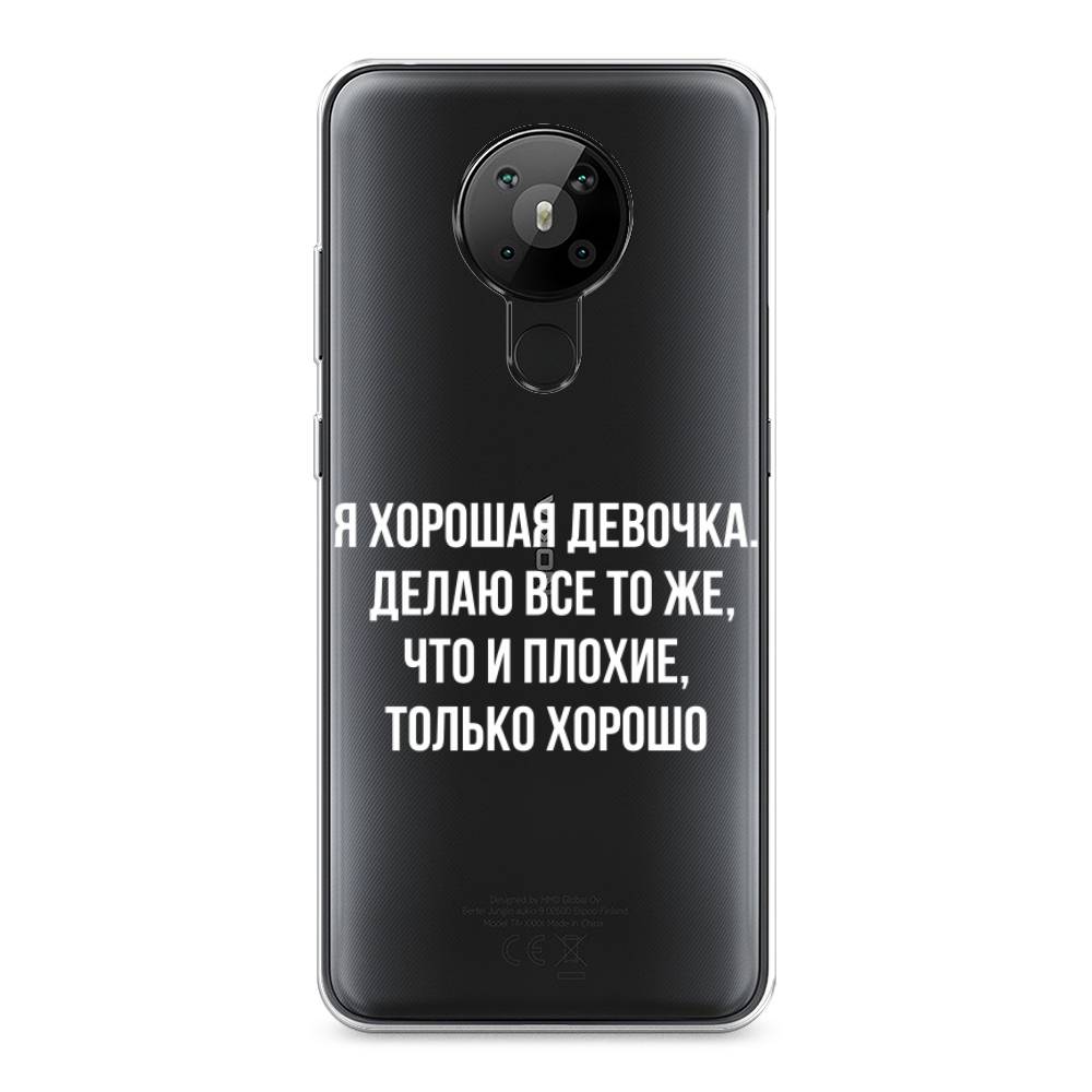 Чехол на Nokia 5.3 