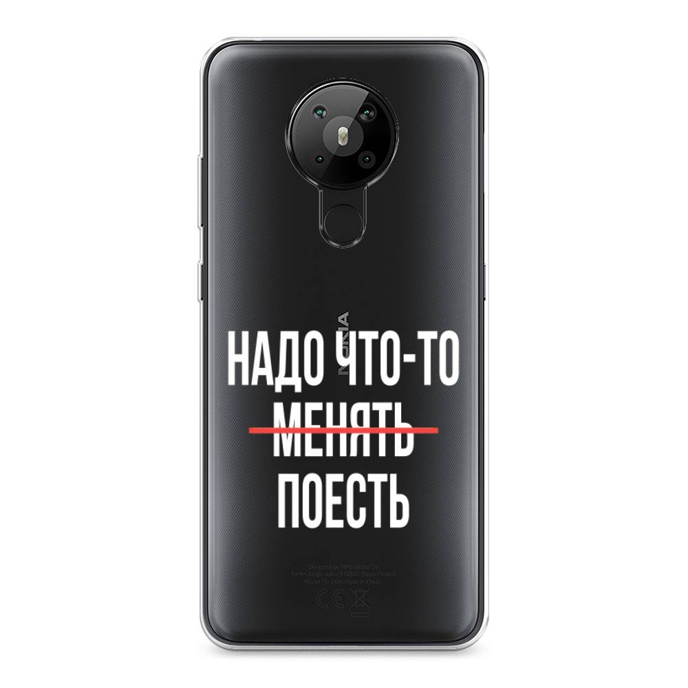 

Чехол на Nokia 5.3 "Надо что-то поесть", Белый;красный, 123450-6