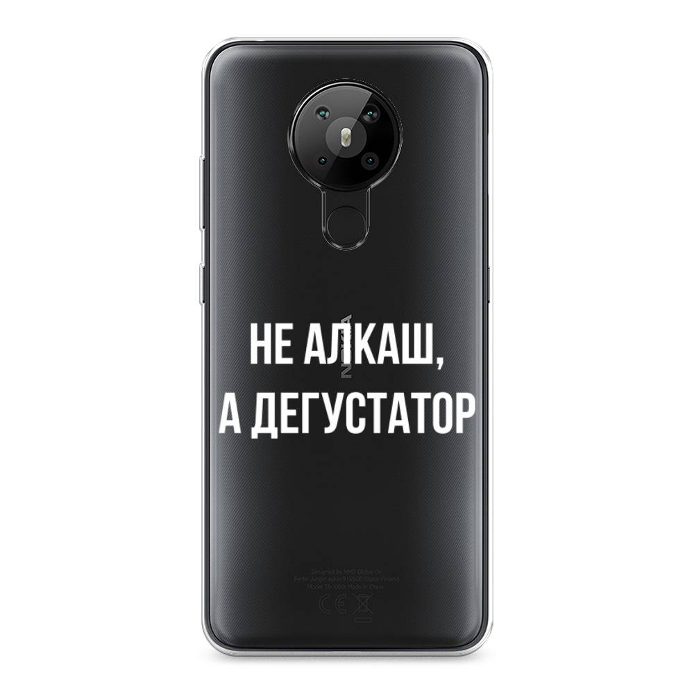 

Чехол на Nokia 5.3 "Дегустатор", Белый;бежевый, 123450-6