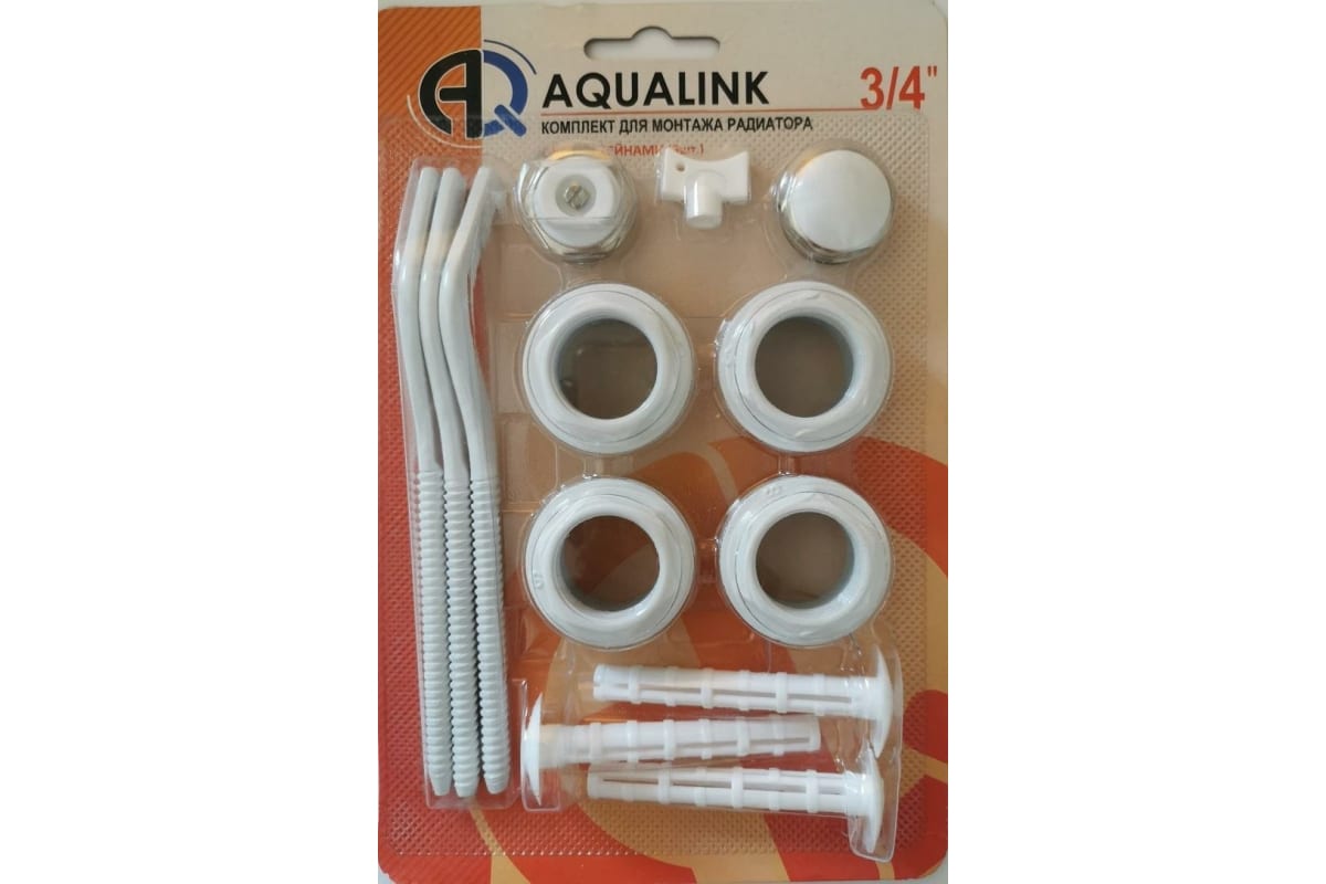 Комплект для монтажа радиатора AQUALINK 3/4, 13 элементов, 3 кронштейна 4601