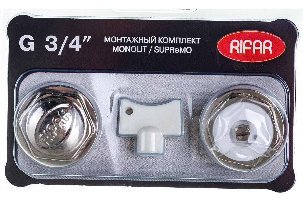 Комплект для подключения радиатора RIFAR MONOLITSUPReMO 34 RAdG34MS 886₽