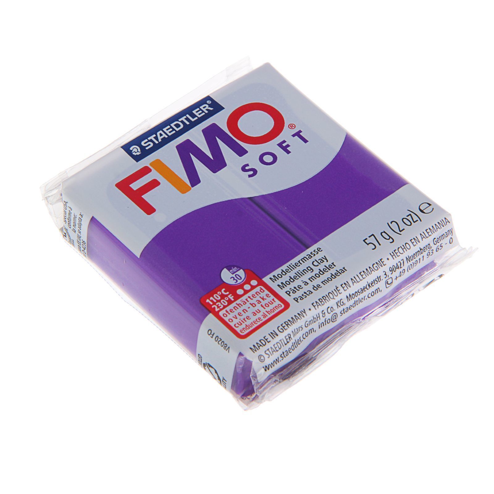 Глина полимерная FIMO Soft запекаемая, 57 грамм, королевский фиолетовый Staedtler 8020-66