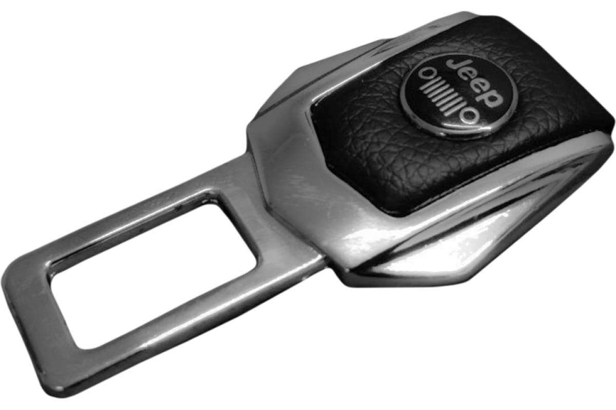 

Комплект заглушек для ремней безопасности DuffCar для JEEP 8302-30-21