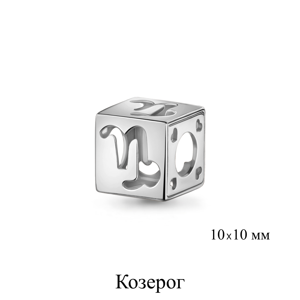 

Подвеска из серебра 16141_925_р, 16141_925_р