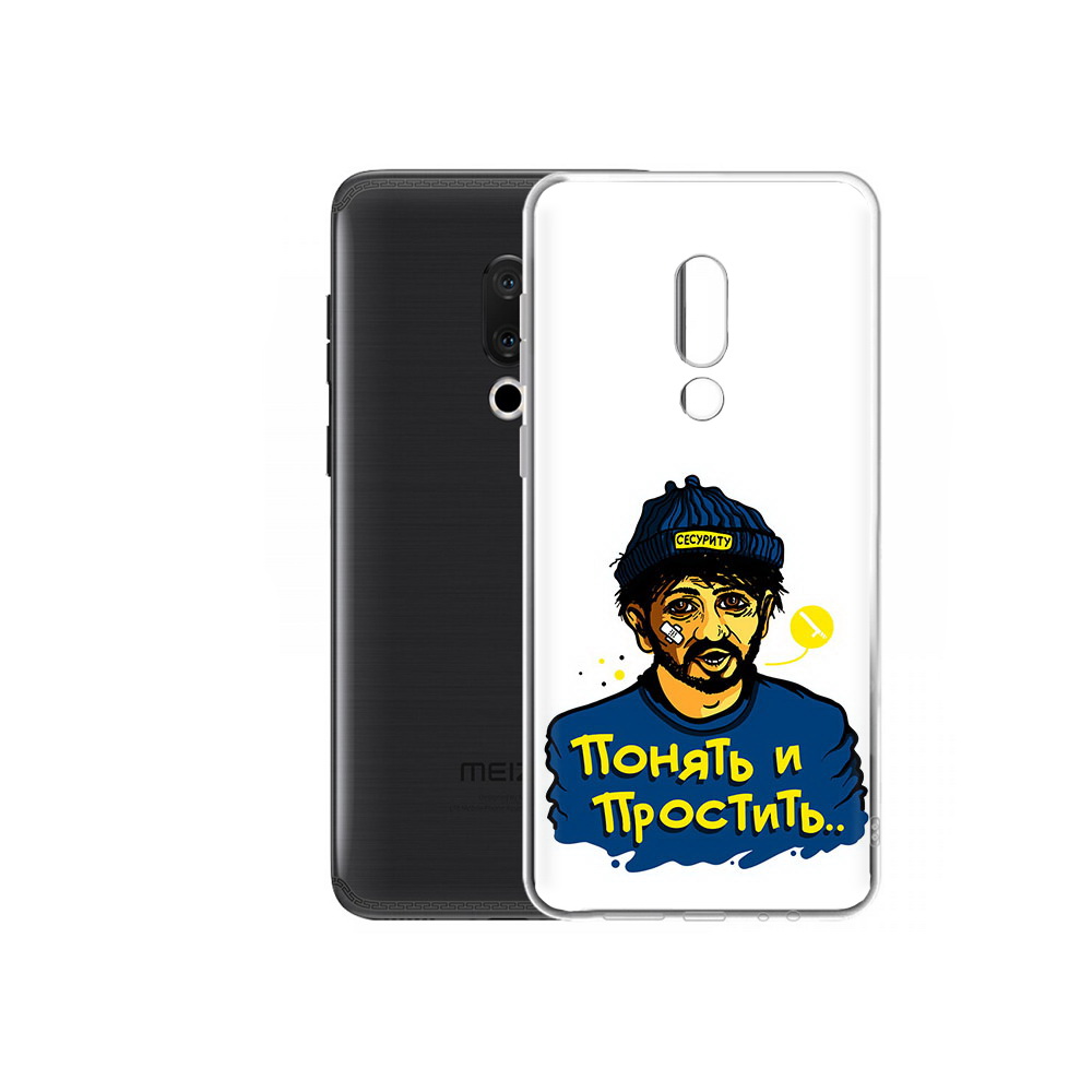 

Чехол MyPads Tocco для Meizu M15 Plus понять и простить, Прозрачный, Tocco