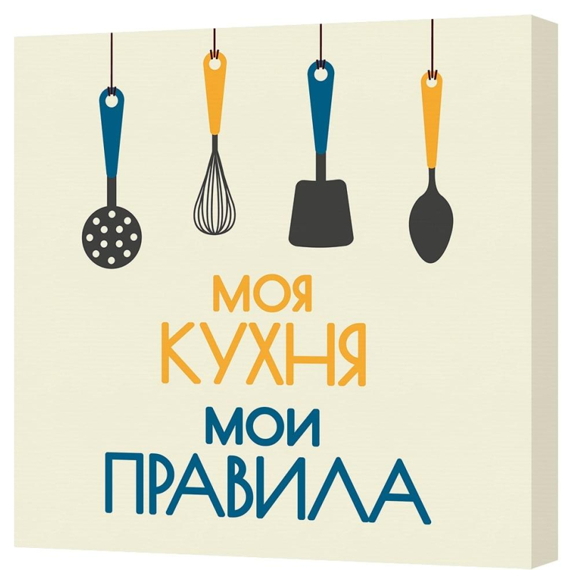 

Панно канвас 30х30 арт. 038
