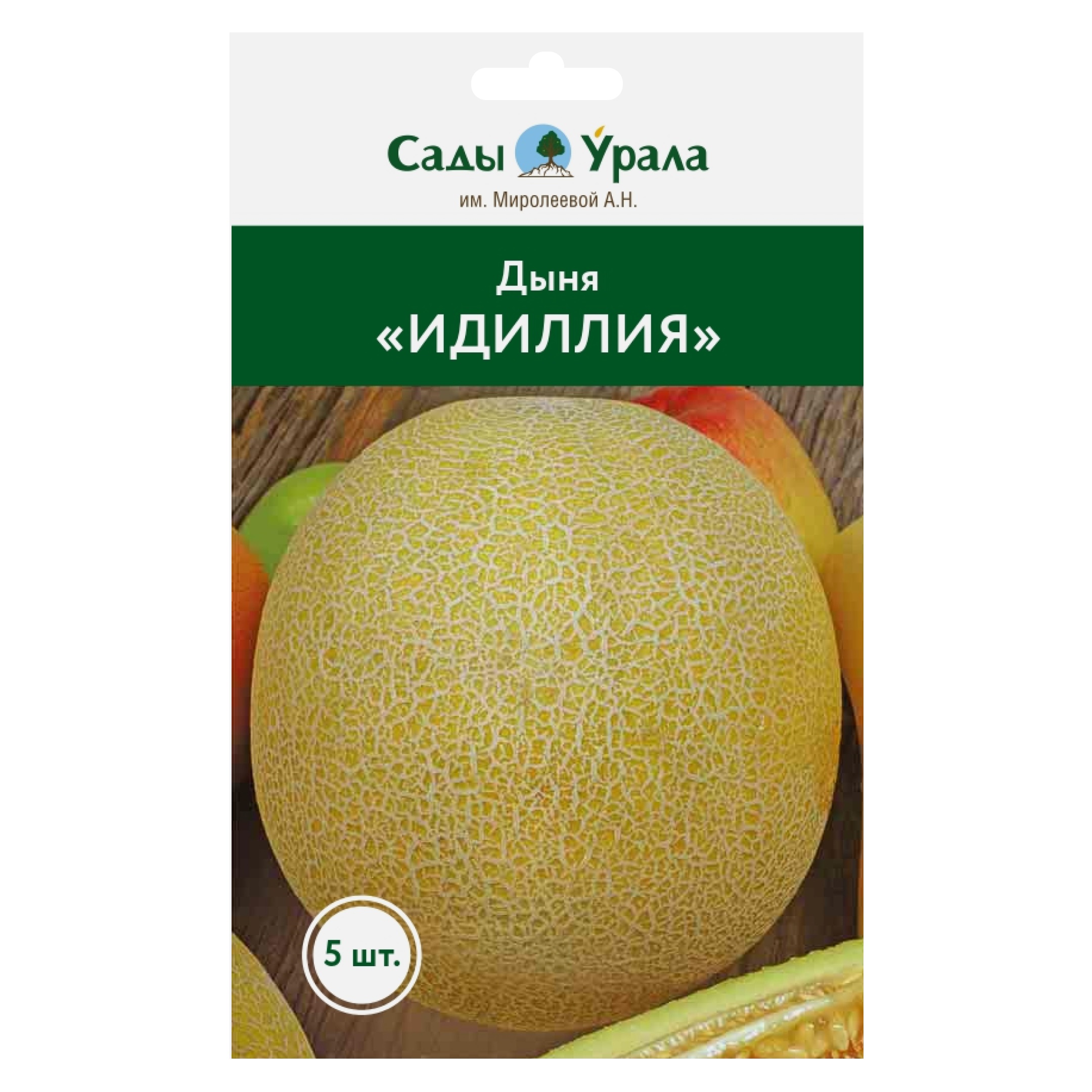 

Семена ягод Дыня Идиллия, Сады Урала, 5 штук, Дыня «Идиллия»