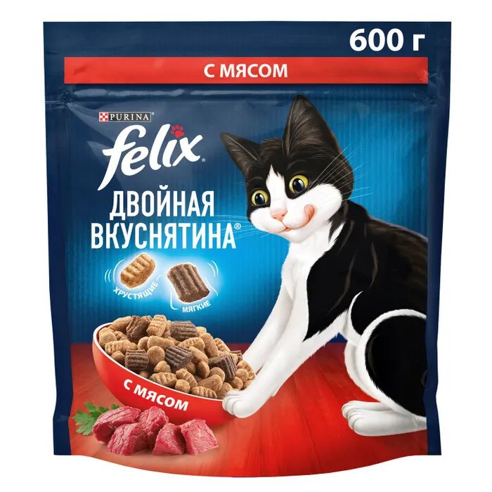 Сухой корм для кошек FELIX Двойная вкуснятина, мясо, 600 г