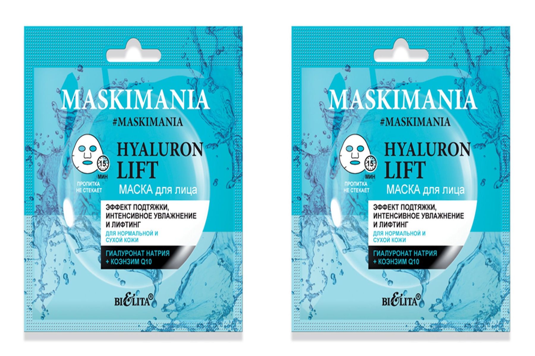 

Маска для лица Белита Maskimania Hyaluron Lift Эффект подтяжки 2шт