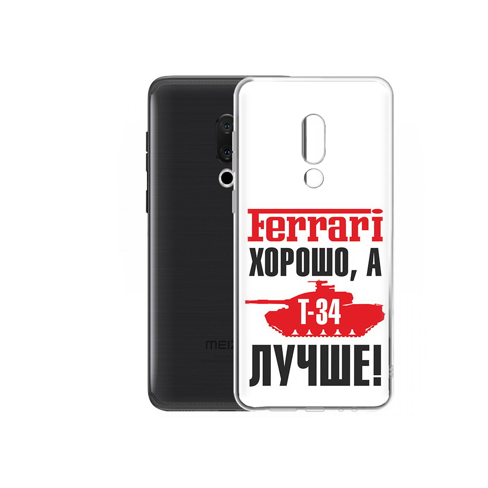 

Чехол MyPads Tocco для Meizu M15 Plus т 34 лучше, Прозрачный, Tocco