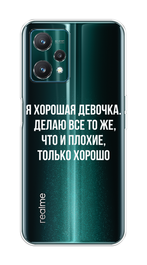 

Чехол на Realme 9 Pro "Хорошая девочка", Серебристый, 258850-6