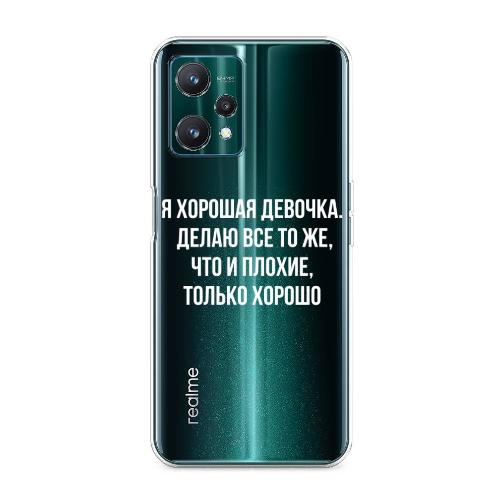 Чехол на Realme 9 Pro 